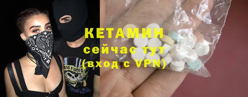 закладки  гидра tor  Кетамин ketamine  Струнино 